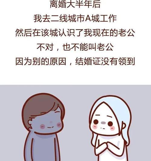 女人梦见二婚：吉兆解读与生活预示