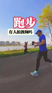 运动：塑造阳光性格的神奇秘籍！