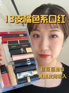 夏日橘色口红大盘点：热门色号，活力妆容必备！
