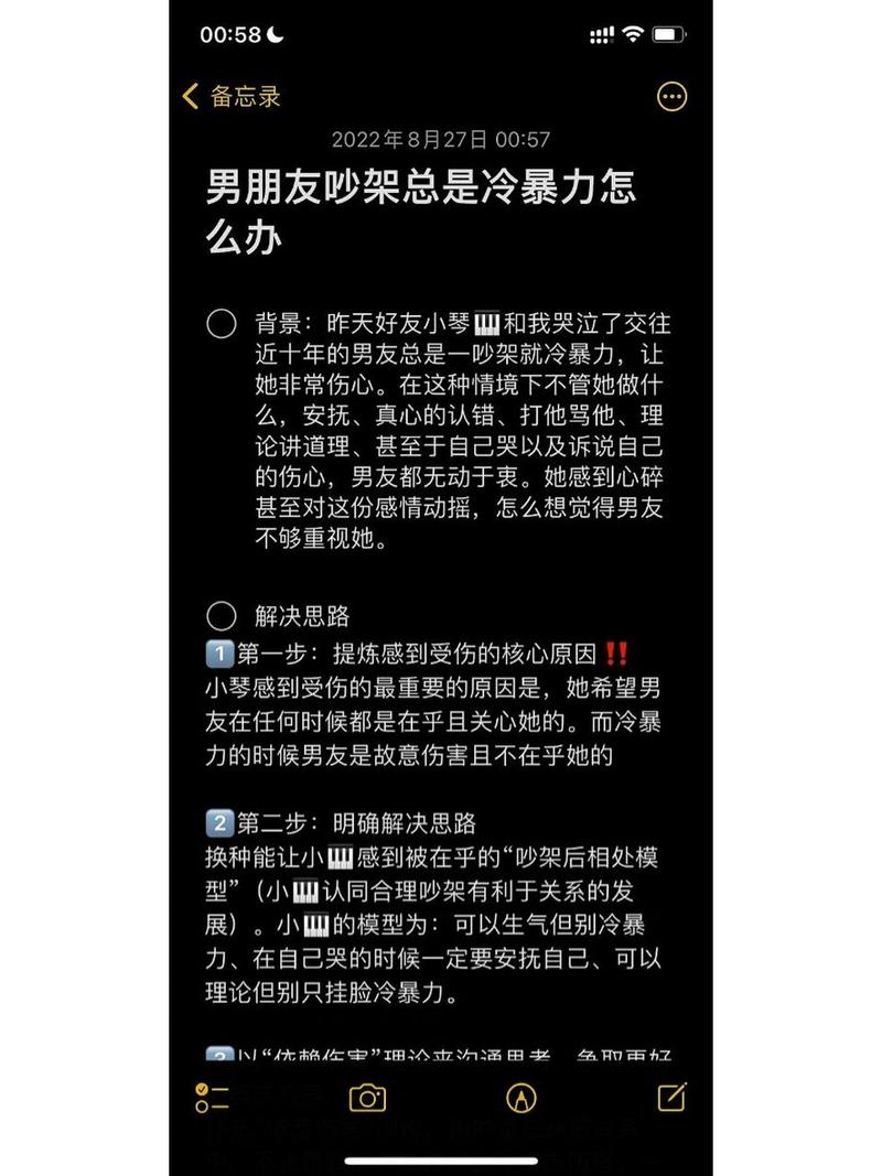 橙色性格：活力热情背后的心理学奥秘