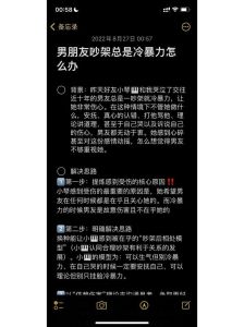 橙色性格：活力热情背后的心理学奥秘