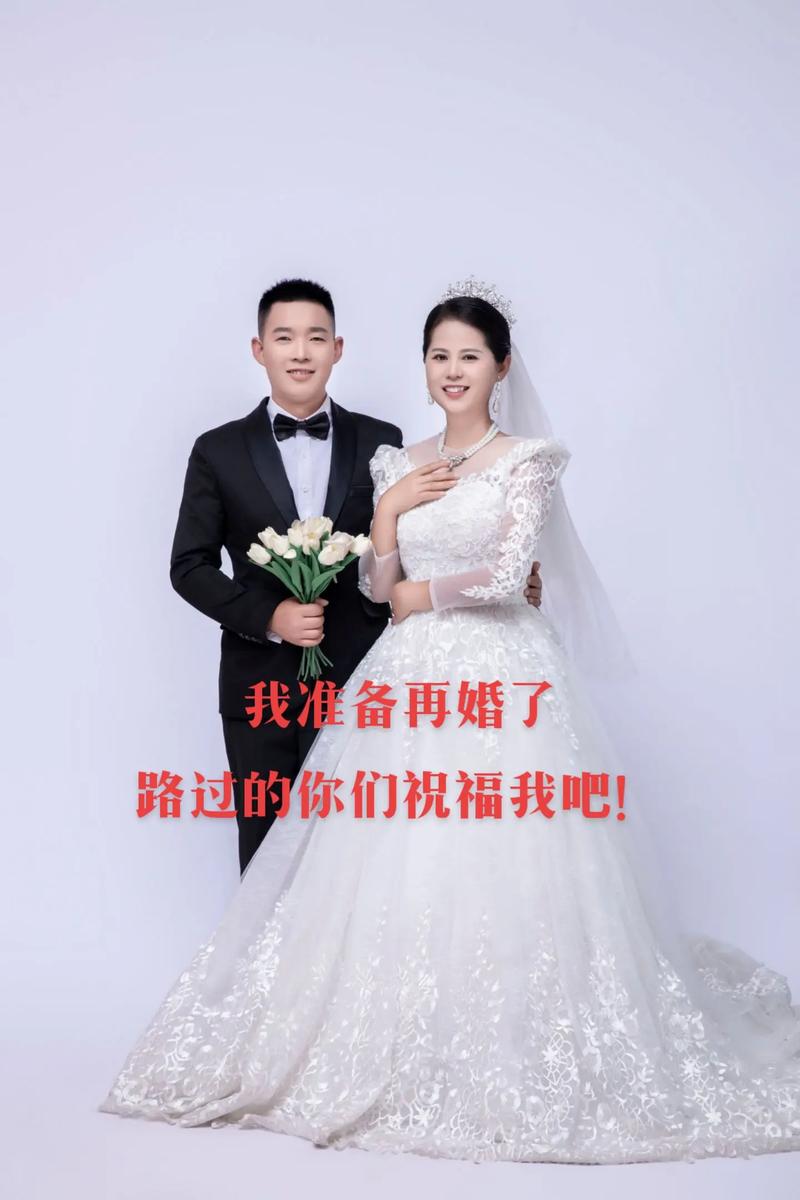 梦境再婚：预示与心理解读