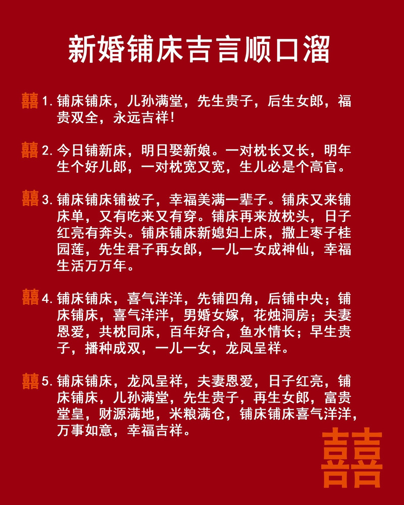 梦境喜宴重现的婚姻寓意与生活启示