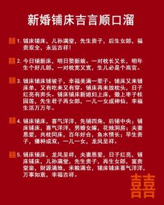 梦境喜宴重现的婚姻寓意与生活启示