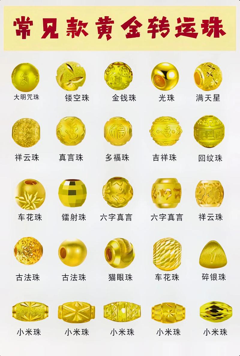 古代传说转运神器逆风翻盘的秘密