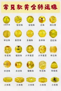 古代传说转运神器逆风翻盘的秘密