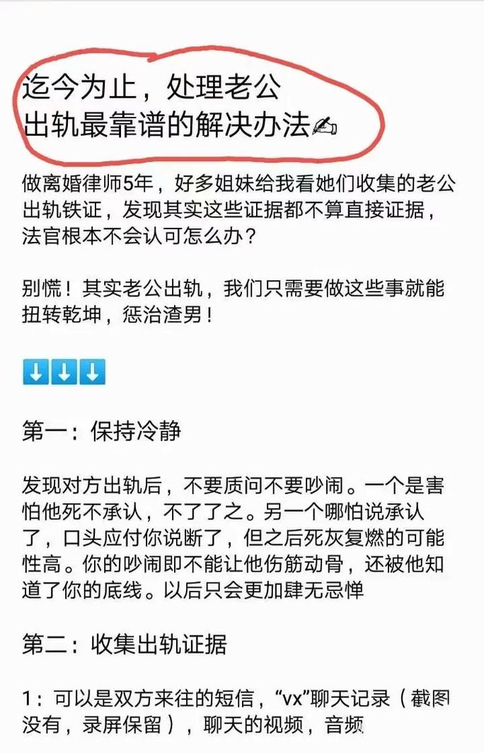 智慧应对婚姻冷漠：重建爱情避风港秘诀