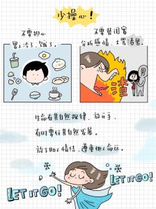 霉运面相：避免霉相，逆境发光秘诀！