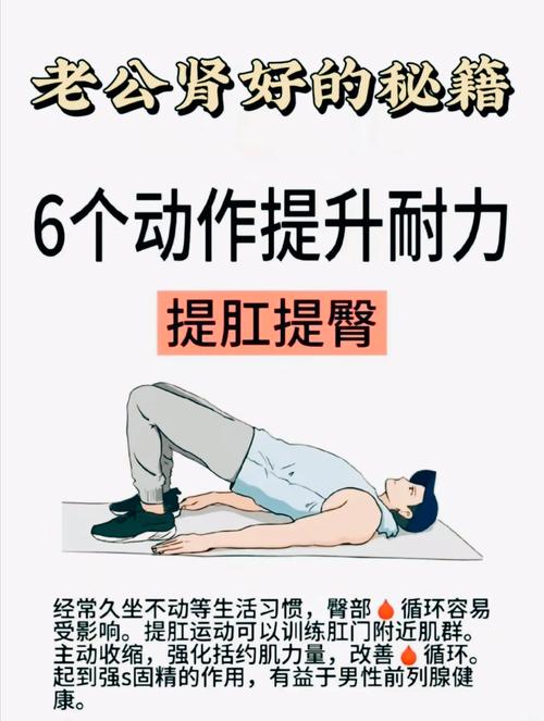 运动男儿的魅力与力量：健康爱情成长的力量源泉