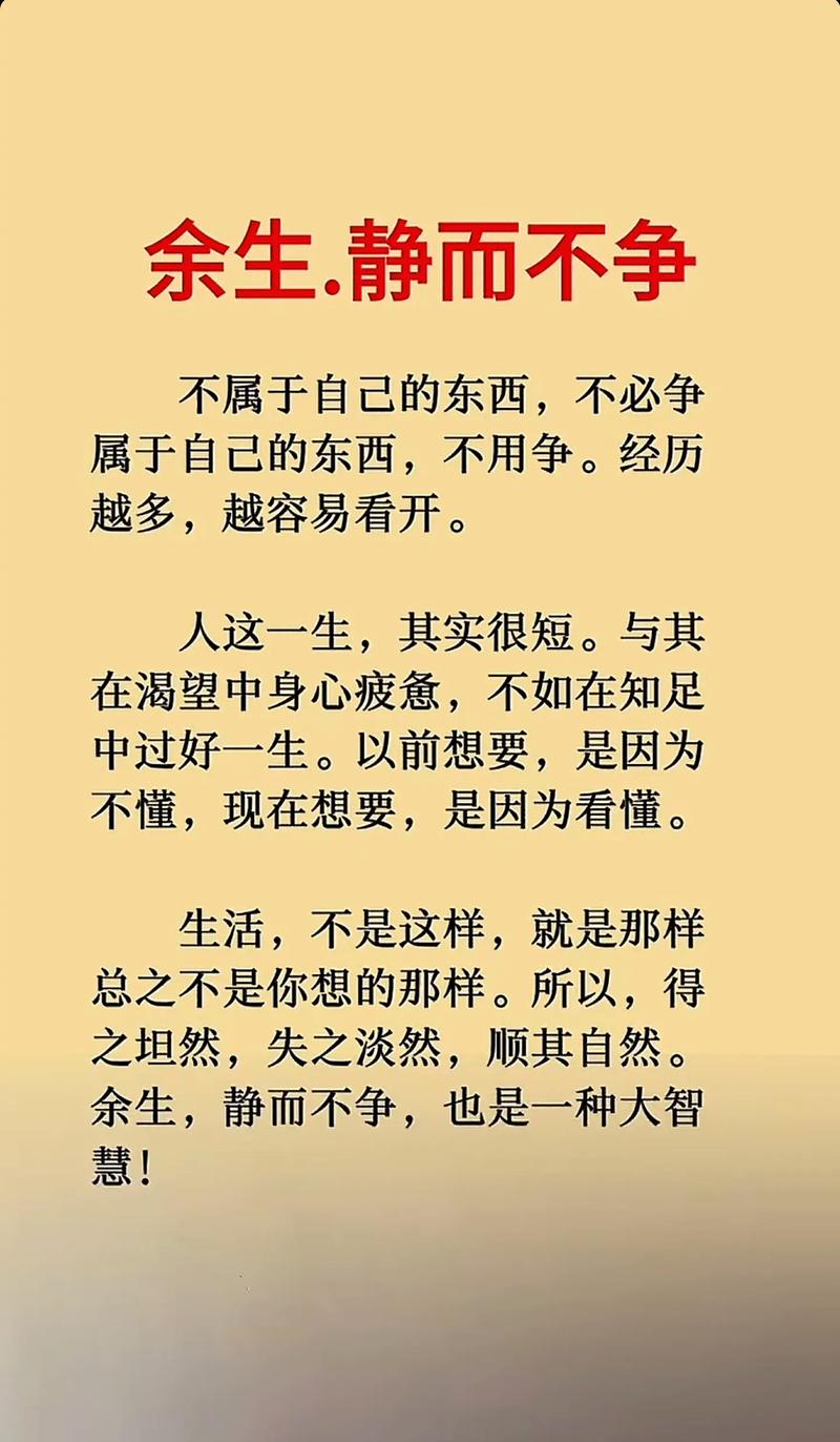 佛教戒酒启示：酒鬼父亲因果解酒咒语，摆脱酒瘾，重获健康人生