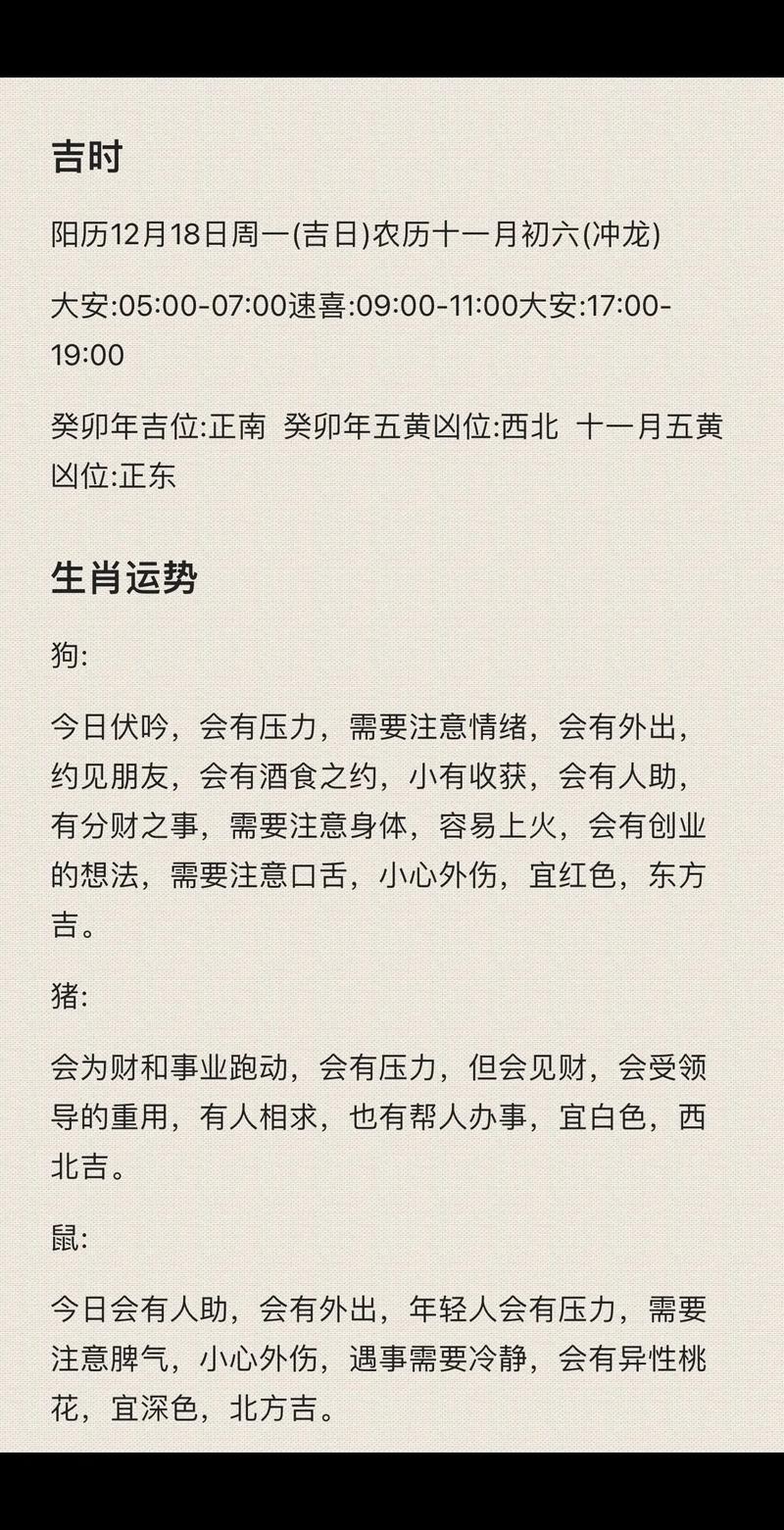 探索运势奥秘：手相筛子命盘教你理性面对命运