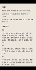 探索运势奥秘：手相筛子命盘教你理性面对命运