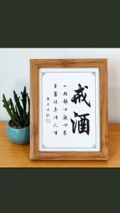 传统戒酒秘方大张仲景方到现代疗法全解析