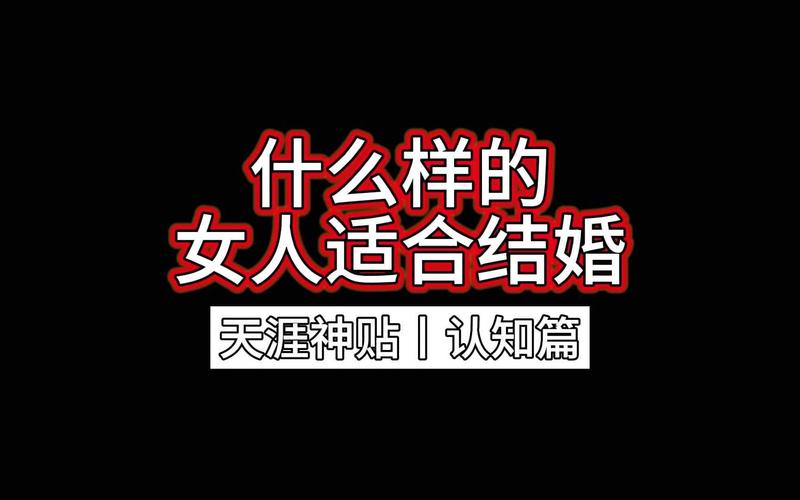已婚女性梦境婚礼：内心追求与情感体验