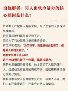 婚姻风暴中，如何反击冷暴力，重燃希望之火？