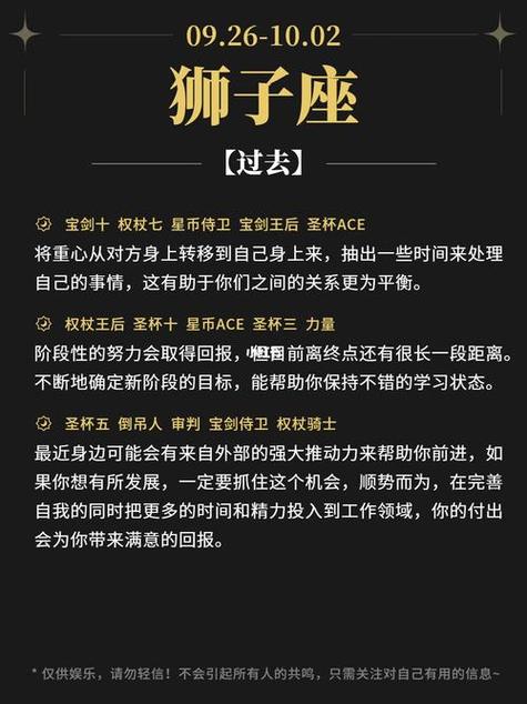 一周运势十二生肖每日详析