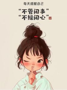 运气与努力：命运与人生价值的奥秘