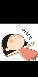 破解霉运秘诀：五大策略助你转运人生