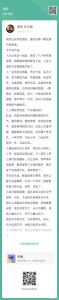 十年一运：命运起伏与人生转折