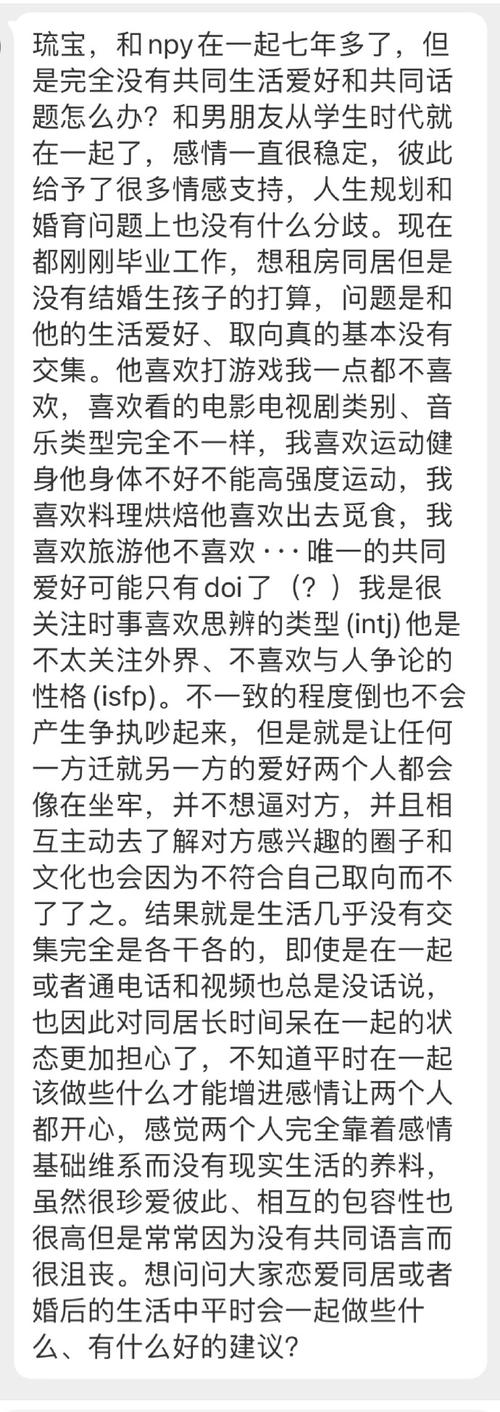五大恋爱话题破冰术，重燃对话火花！