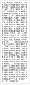 五大恋爱话题破冰术，重燃对话火花！