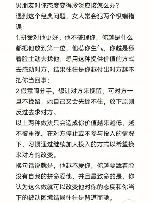 五招应对伴侣冷淡，重燃爱情火焰！