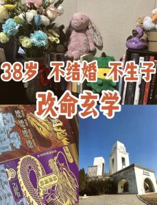 改运秘籍：貔貅金蟾水晶，三大法宝助你转运成功！