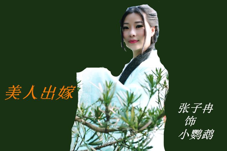 中年女人梦见出嫁：梦境中的生命感悟与幸福追求