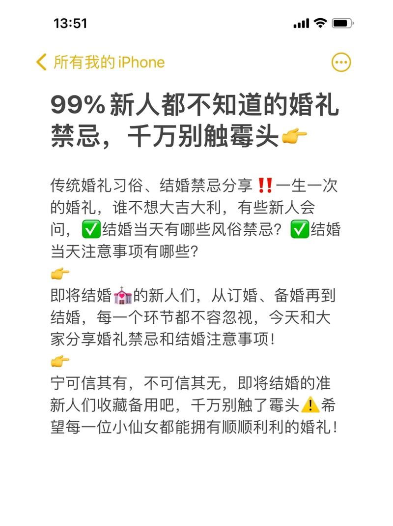 婚礼梦：内心渴望与未来的预示