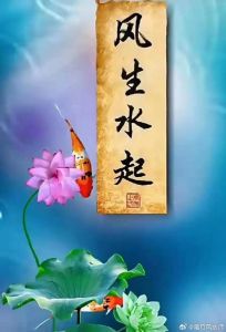七招化解霉运，重拾好运秘法大公开！