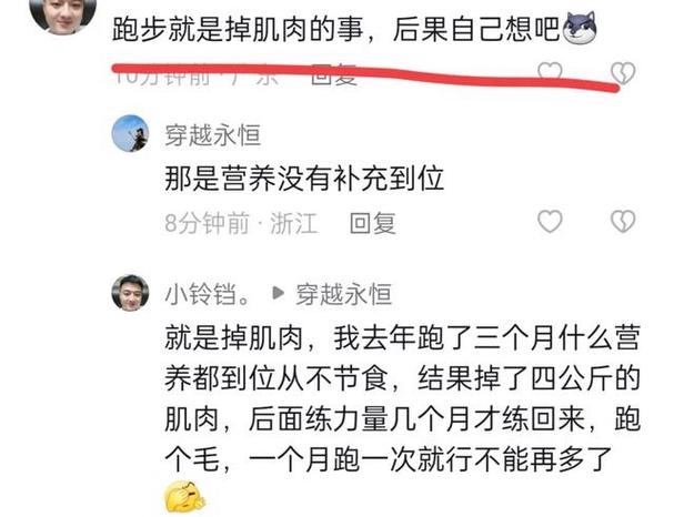 跑步运动如何让时光倒流，保持青春容颜？