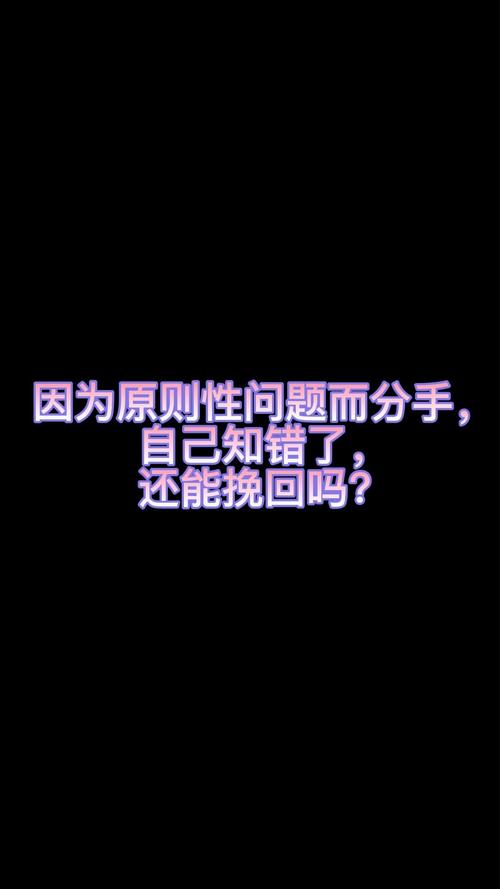 挽回爱情：绝境重生，重燃希望之火