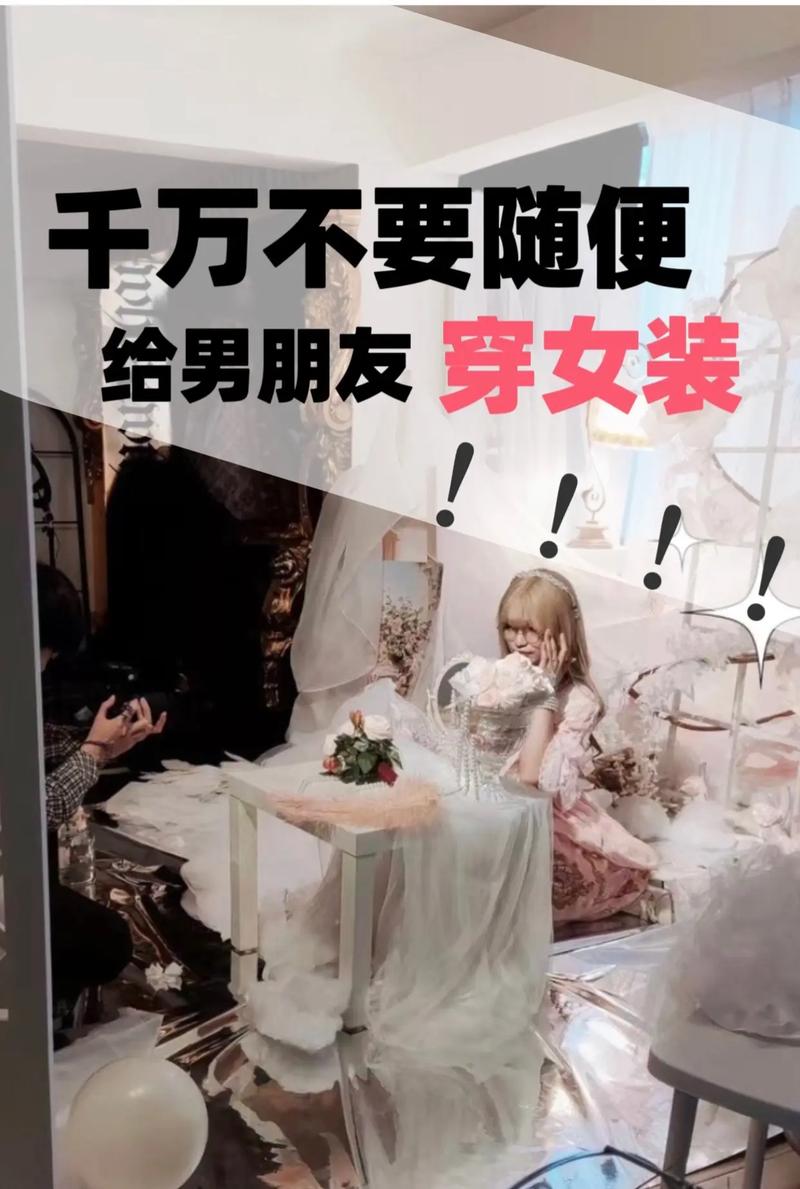 从好奇到认同：小杨的性别探索之旅