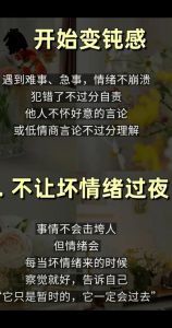 关系破裂后，如何真诚挽回爱意？关键步骤