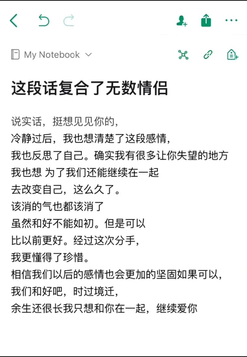 不可能的爱情绝境，如何挽回？高情商回复攻略