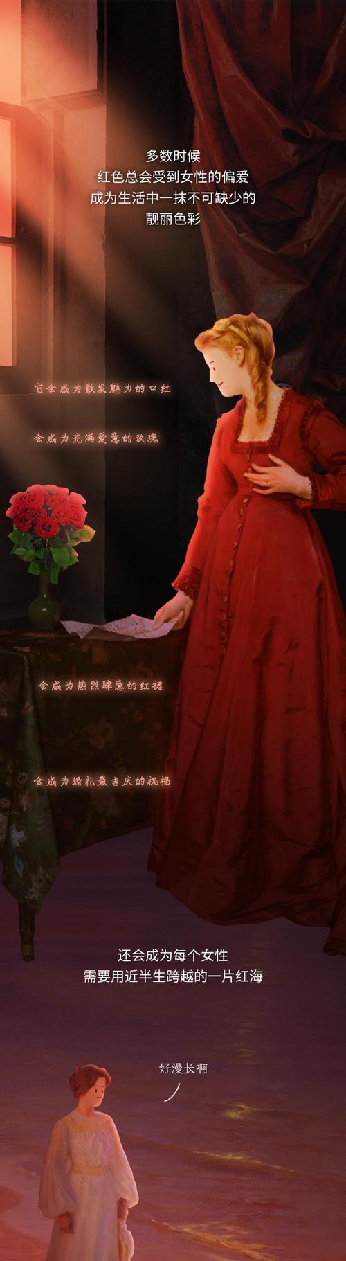 红色魅力：女性自信与好运的秘密武器