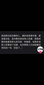 朋友圈洗牌预示新生：低谷期结束的五大征兆