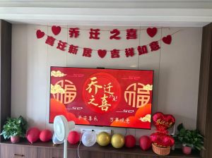 新居入伙传统仪式：乔迁庆典，文化传承盛宴！