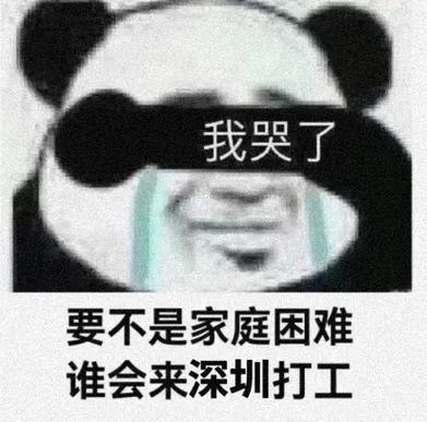 躺平现象解析：原因与应对策略