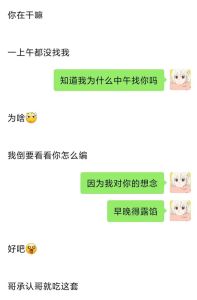 约会轻松对话技巧：拉近距离，增进感情