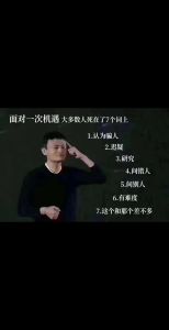 七次改命机会：逆风翻盘的关键时刻