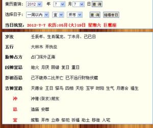 1973年属鼠属牛命运性格财运事业感情全解析