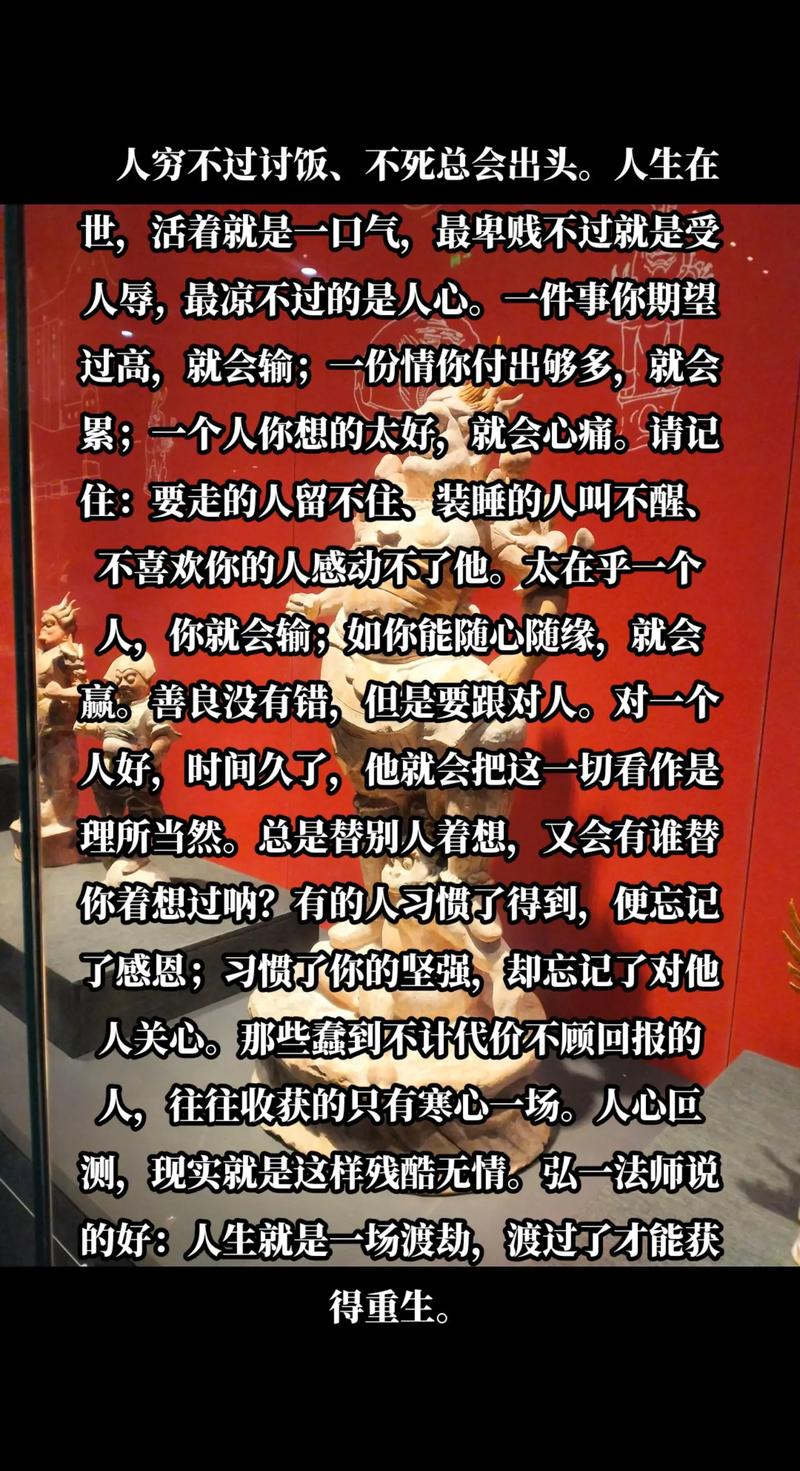 穷人生命的价值：超越物质，追求精神与希望