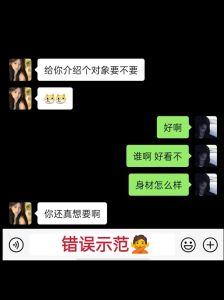 恋爱聊天技巧：甜蜜开局，表白秘诀