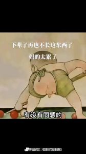 躺下后起不来？翻身困难背后的原因及对策