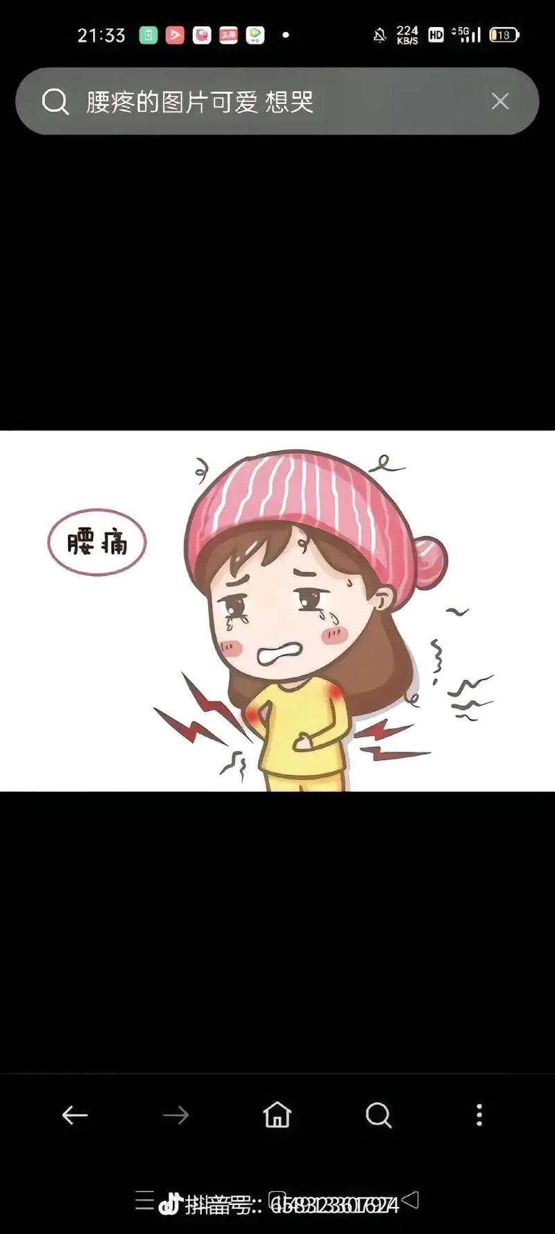 腰痛难翻身？病因与应对策略