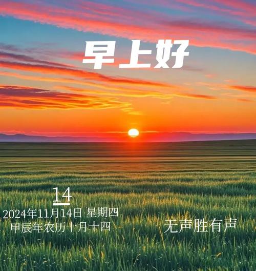 2024年11月14日天蝎女宝宝取名指南：吉祥名字精选