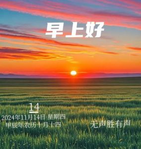 2024年11月14日天蝎女宝宝取名指南：吉祥名字精选