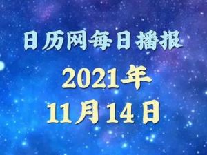 木马之命：性格密码与人生轨迹
