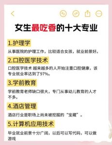 女生床上技巧十大神秘表现大